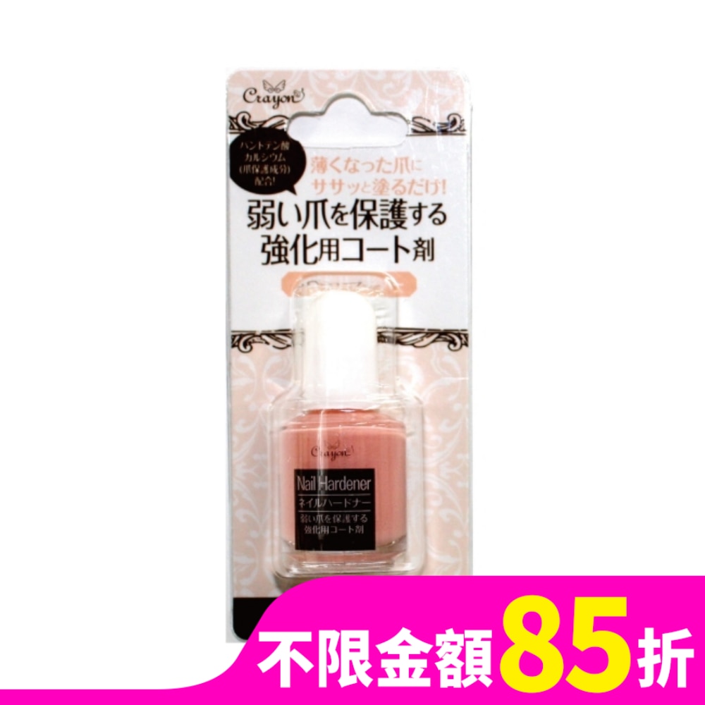 CKNH-1401 硬甲油