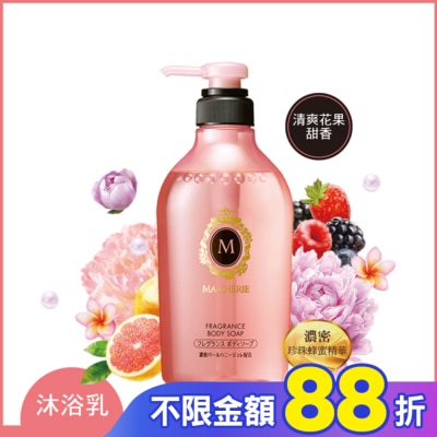 瑪宣妮 MACHERIE 瑪宣妮花漾珍珠沐浴乳450ml