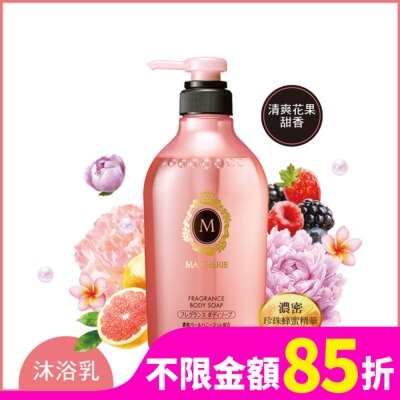 瑪宣妮 MACHERIE 瑪宣妮花漾珍珠沐浴乳450ml