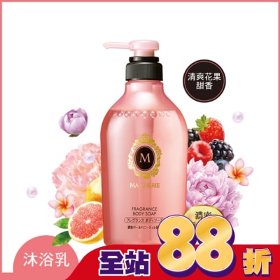 MACHERIE 瑪宣妮花漾珍珠沐浴乳450ML