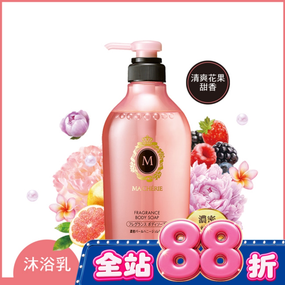 瑪宣妮花漾珍珠沐浴乳450ML image