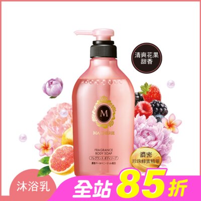 MACHERIE - 瑪宣妮花漾珍珠沐浴乳450ML