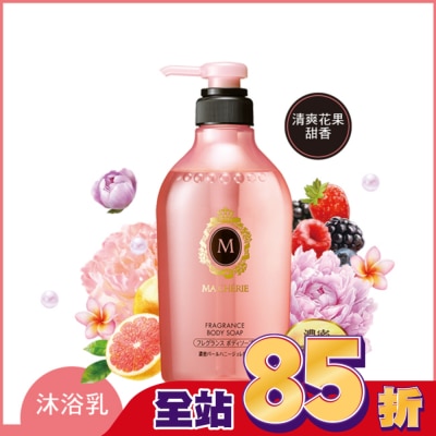 MACHERIE 瑪宣妮花漾珍珠沐浴乳450ML