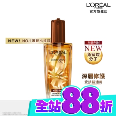 L`OREAL PARIS 巴黎萊雅 巴黎萊雅金緻護髮精油 棕色版 100ml image