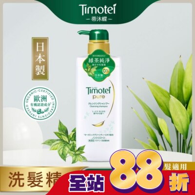 蒂沐蝶TIMOTEI 蒂沐蝶深層純淨洗髮精 500G