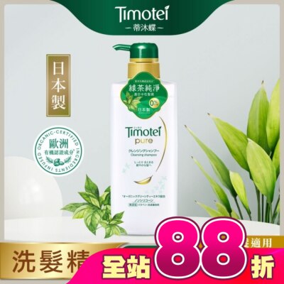 蒂沐蝶TIMOTEI - 蒂沐蝶深層純淨洗髮精 500G