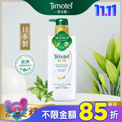 蒂沐蝶TIMOTEI 蒂沐蝶深層純淨洗髮精 500G
