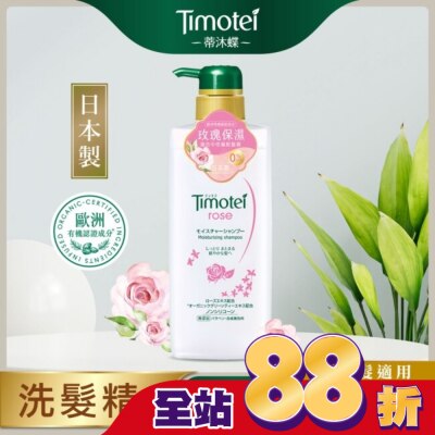 蒂沐蝶TIMOTEI 蒂沐蝶玫瑰保濕植萃洗髮精 500G