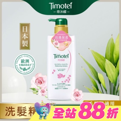 蒂沐蝶TIMOTEI - 蒂沐蝶玫瑰保濕植萃洗髮精 500G