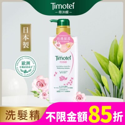 蒂沐蝶TIMOTEI 蒂沐蝶玫瑰保濕植萃洗髮精 500G