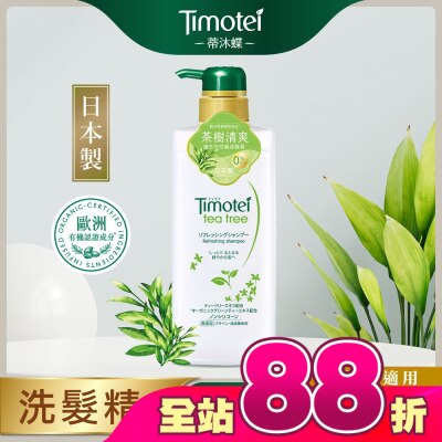 蒂沐蝶TIMOTEI - 蒂沐蝶茶樹清爽植萃洗髮精 500G