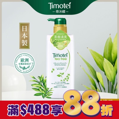 蒂沐蝶TIMOTEI 蒂沐蝶茶樹清爽植萃洗髮精 500G