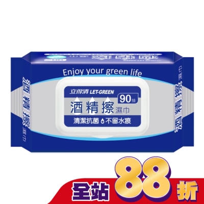 LETGREEN - 立得清酒精擦濕巾90抽