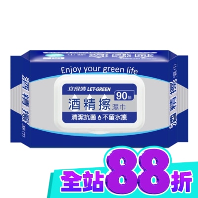 LETGREEN 立得清酒精擦濕巾90抽 image