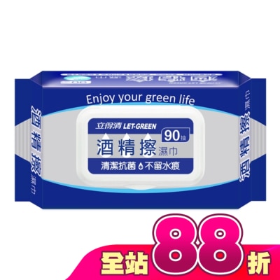 LETGREEN - 立得清酒精擦濕巾90抽