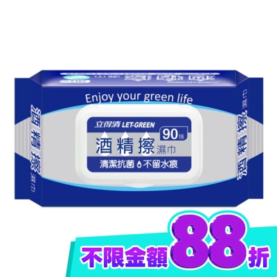 LETGREEN 立得清酒精擦濕巾90抽 image
