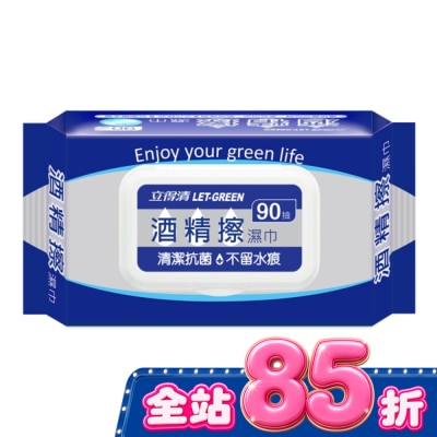 LETGREEN - 立得清酒精擦濕巾90抽 image
