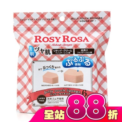 ROSYROSA - ROSY ROSA 果凍感低敏粉撲五角形N 6入/袋