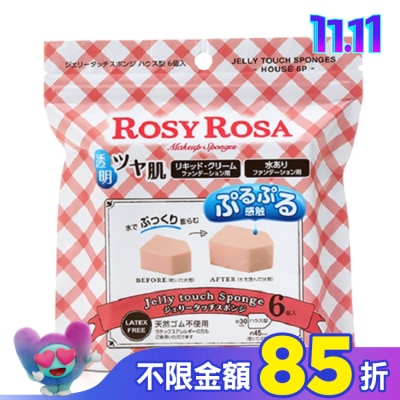 ROSYROSA ROSY ROSA 果凍感低敏粉撲五角形N 6入/袋