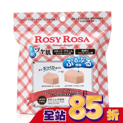 ROSYROSA - ROSY ROSA 果凍感低敏粉撲五角形N 6入/袋