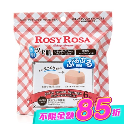 ROSYROSA - ROSY ROSA 果凍感低敏粉撲五角形N 6入/袋 image