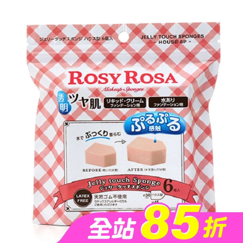 ROSY ROSA 果凍感低敏粉撲五角形N 6入/袋