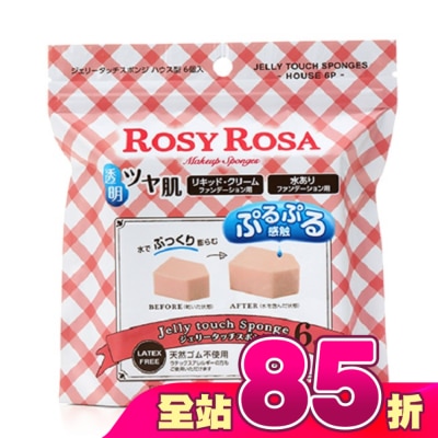 ROSYROSA - ROSY ROSA 果凍感低敏粉撲五角形N 6入/袋