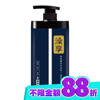 澡享 澡享沐浴乳 雪松白麝香1000g image