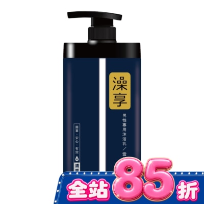 澡享 - 澡享沐浴乳-雪松白麝香1000g image