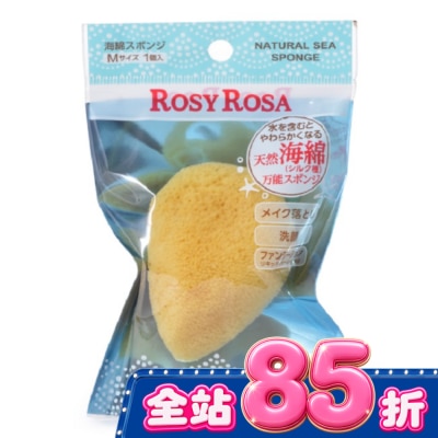 ROSYROSA - ROSY ROSA 天然洗顏兩用海綿(M) 1入/袋 image
