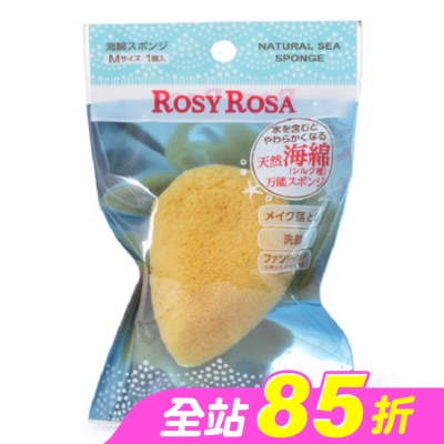 ROSYROSA - ROSY ROSA 天然洗顏兩用海綿(M) 1入/袋