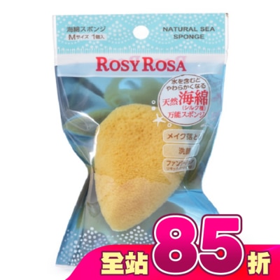 ROSYROSA - ROSY ROSA 天然洗顏兩用海綿(M) 1入/袋