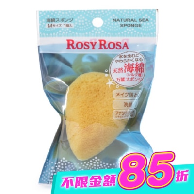 ROSYROSA - ROSY ROSA 天然洗顏兩用海綿(M) 1入/袋 image