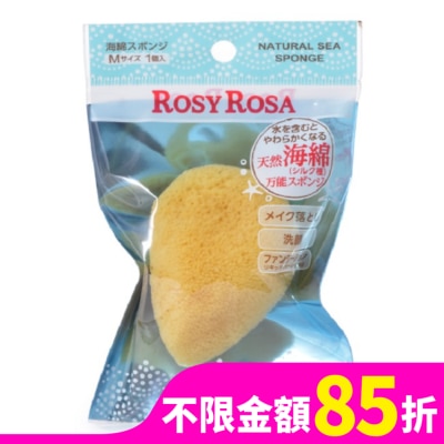 ROSYROSA ROSY ROSA 天然洗顏兩用海綿(M) 1入/袋