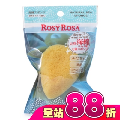 ROSYROSA - ROSY ROSA 天然洗顏兩用海綿(M) 1入/袋