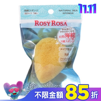 ROSYROSA ROSY ROSA 天然洗顏兩用海綿(M) 1入/袋