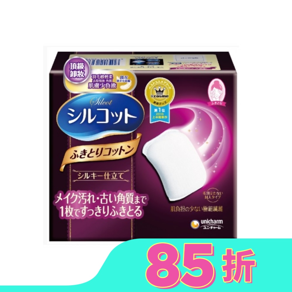 絲花 絲柔化妝棉 32片裝