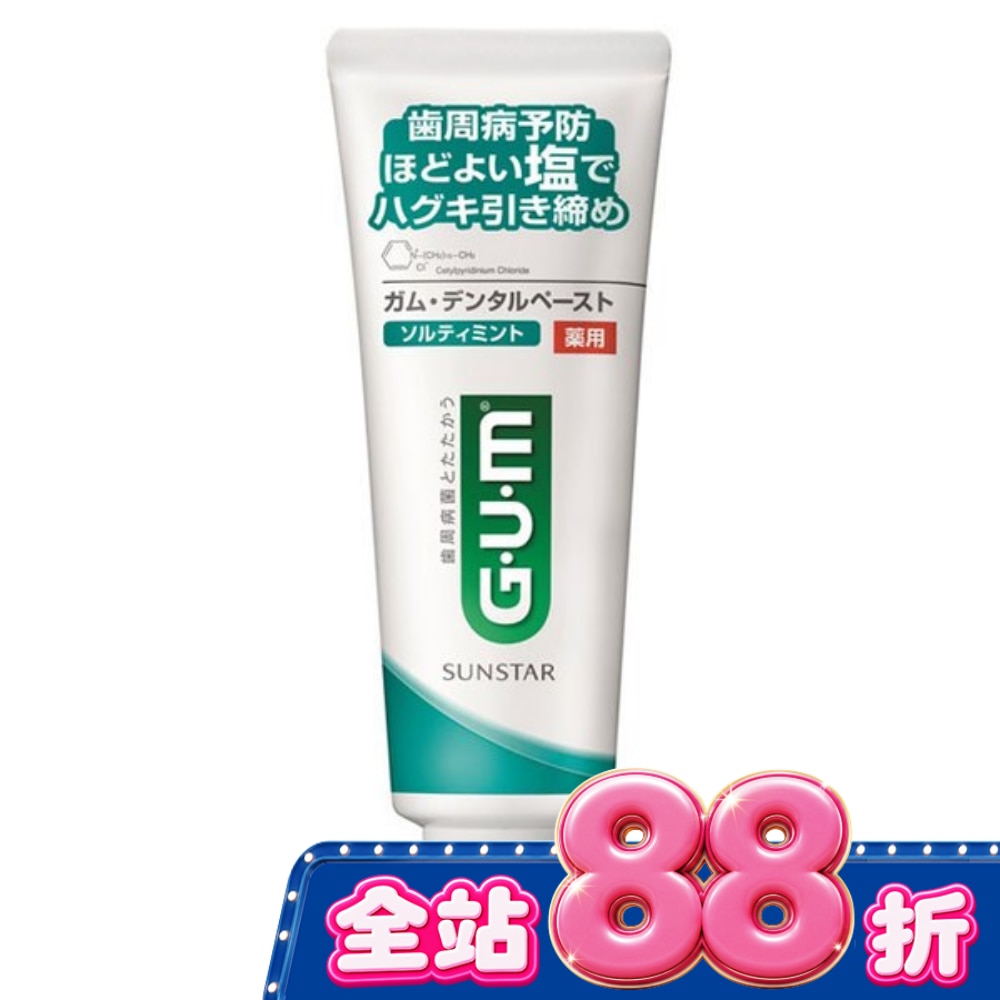 GUM牙周護理牙膏 清爽岩鹽150g image