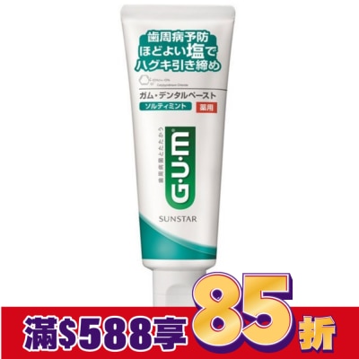 GUM GUM牙周護理牙膏 清爽岩鹽150g