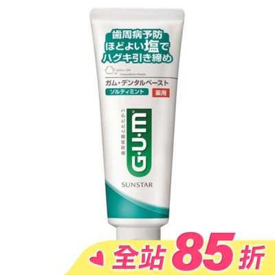 GUM GUM牙周護理牙膏 清爽岩鹽150g