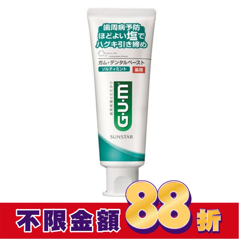 GUM牙周護理牙膏 清爽岩鹽150g