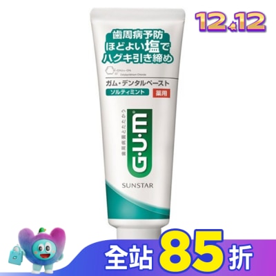 GUM GUM牙周護理牙膏 清爽岩鹽150g