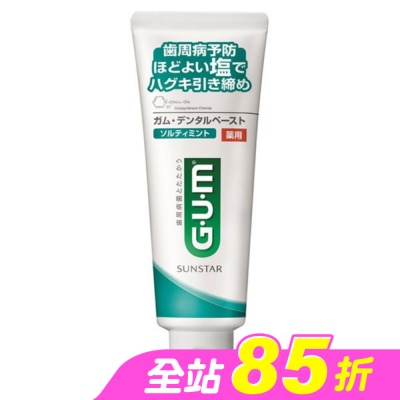 GUM - GUM牙周護理牙膏 清爽岩鹽150g