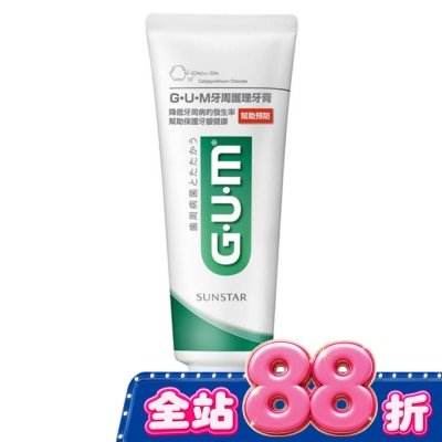 GUM - GUM牙周護理牙膏130g image