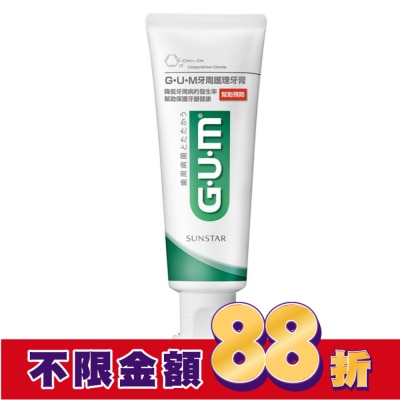 GUM GUM牙周護理牙膏130g