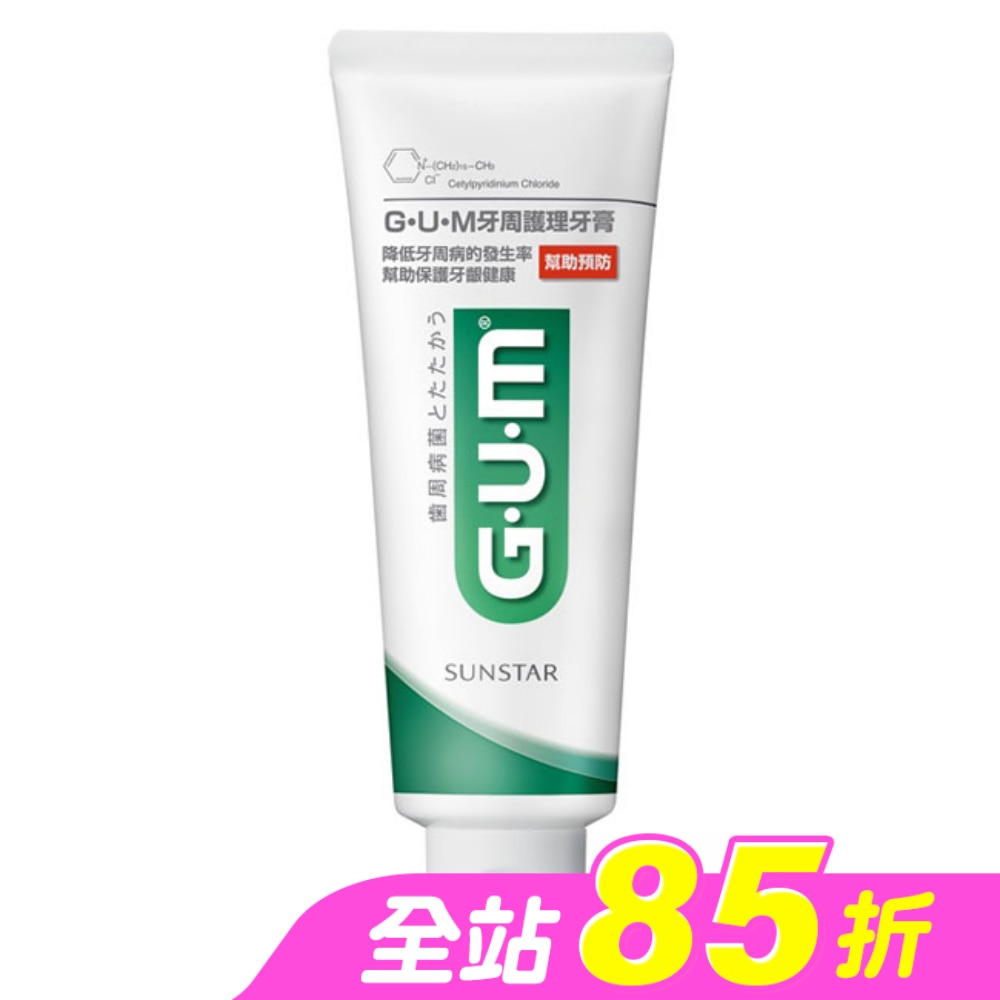 GUM牙周護理牙膏130g