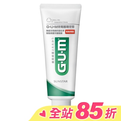 GUM GUM牙周護理牙膏130g