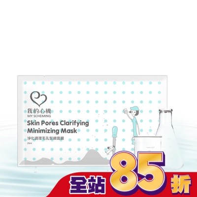 My Scheming 我的心機 我的心機-復刻淨化調理毛孔緊緻面膜1片
