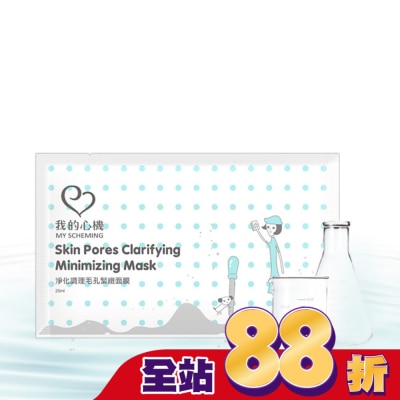 My Scheming 我的心機 - 我的心機-復刻淨化調理毛孔緊緻面膜1片