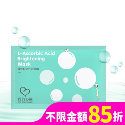 My Scheming 我的心機 我的心機-復刻維生素C活力淨白面膜1片